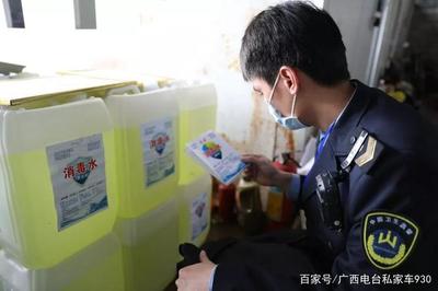 警惕！南寧黑心工廠以自來水冒充消毒酒精，涉案金額超十萬元