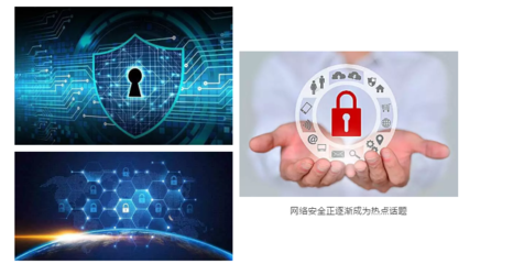 確認過眼神，這是最安全的專業！——計算機科學與技術專業之網絡與信息安全軟件開發